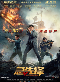 五月天色综合